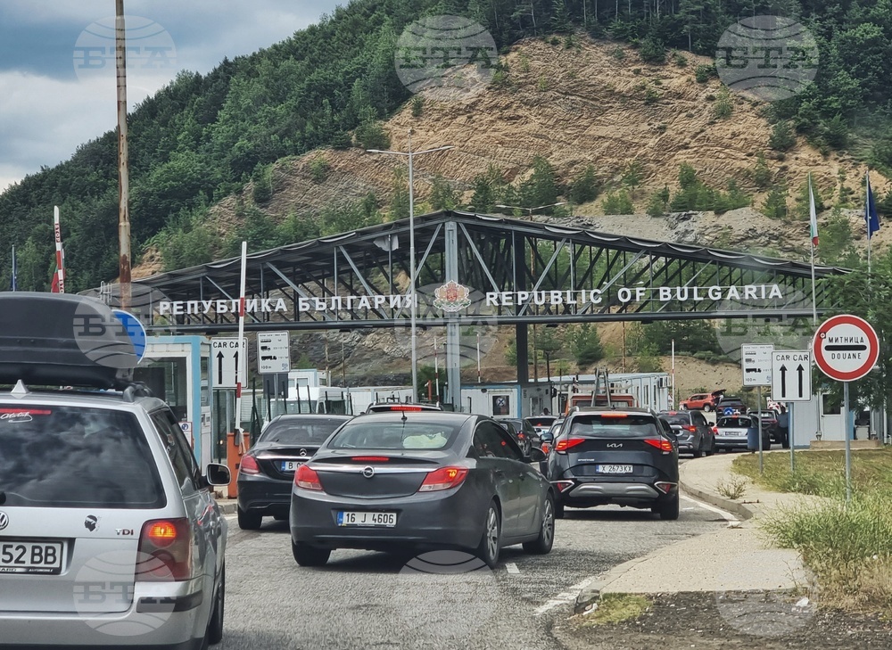 Border Traffic Update