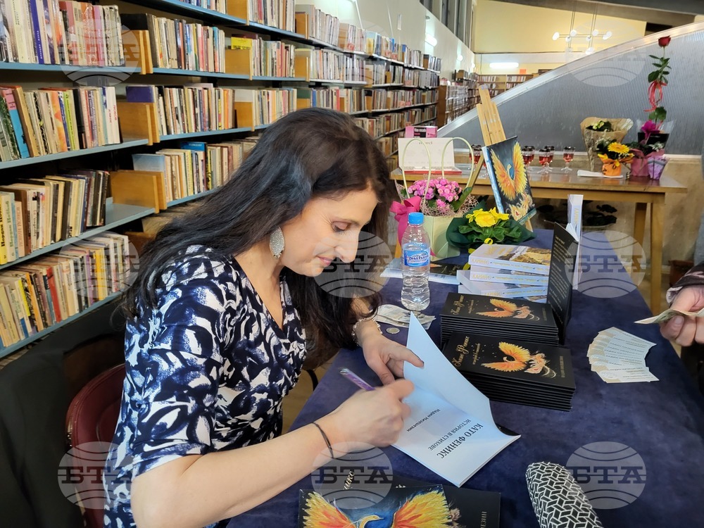 Самоков - книга - представяне