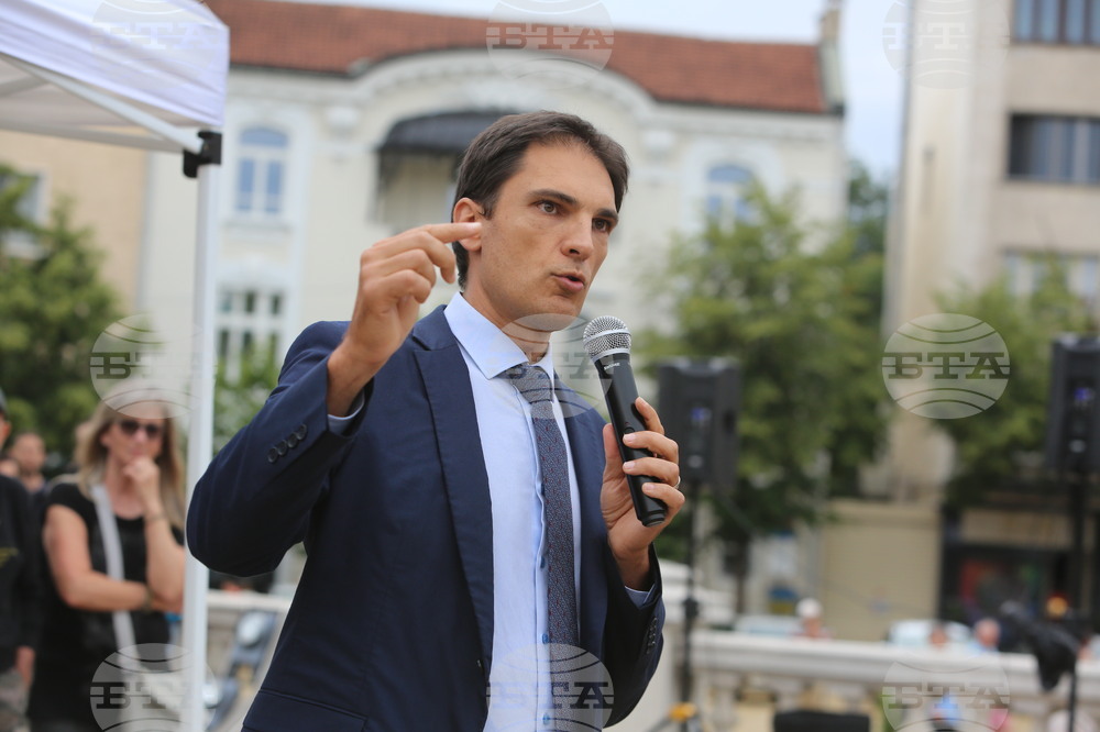 Протест в подкрепа на правителството