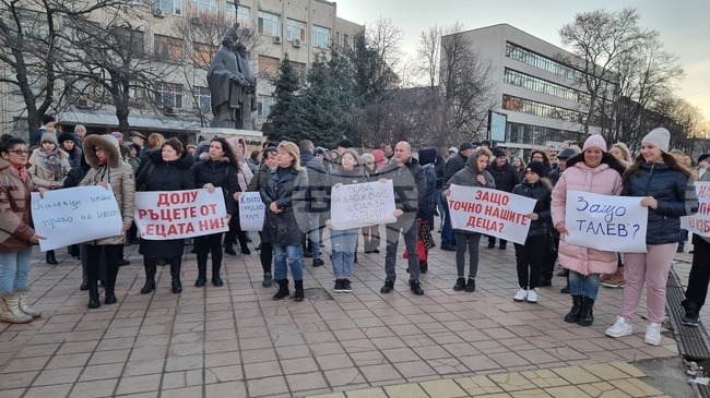Добрич - протест - училища