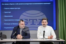 Бургас - "Европа на Балканите: Общо бъдеще" - регионална конференция