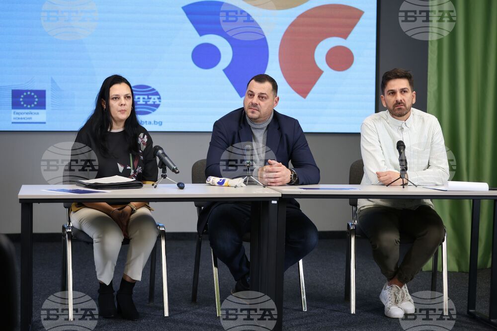 Бургас - "Европа на Балканите: Общо бъдеще" - регионална конференция