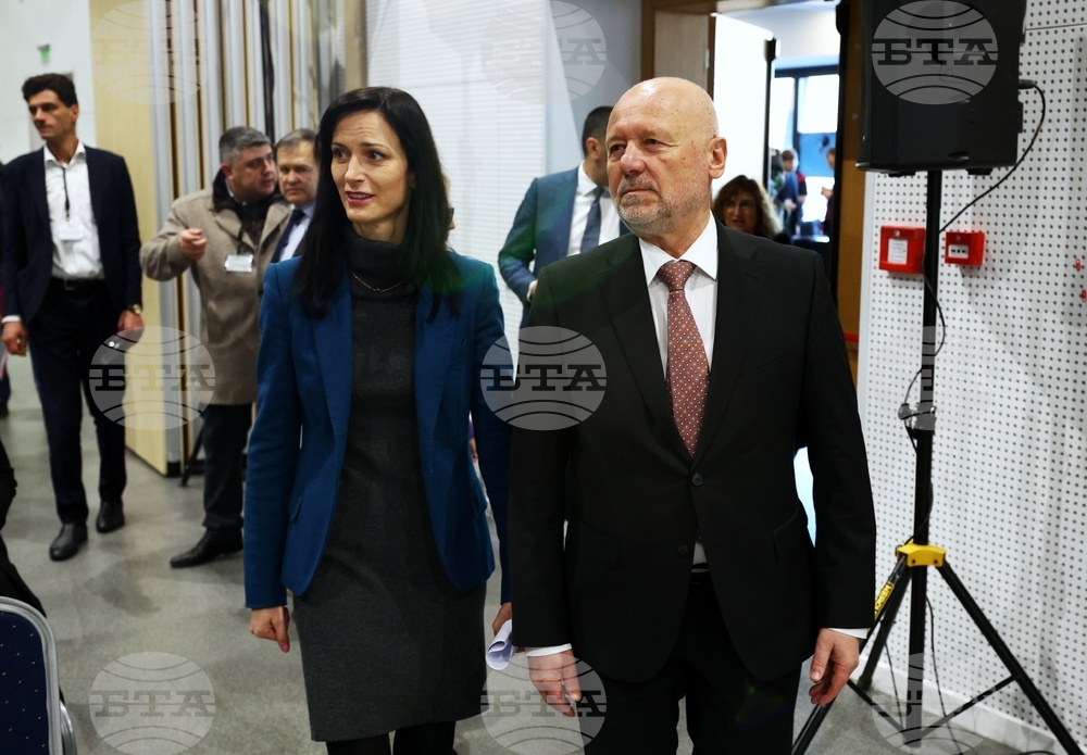 Отбранителна индустрия - конференция