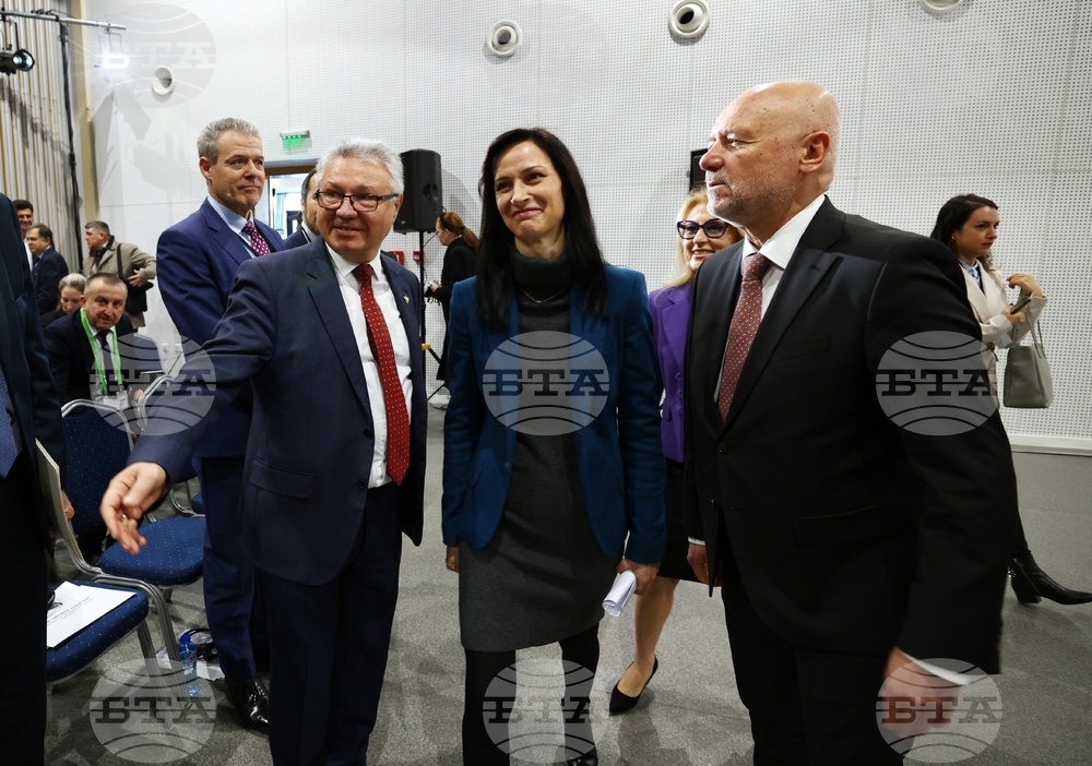 Отбранителна индустрия - конференция