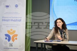 Бургас - "Европа на Балканите: Общо бъдеще" - регионална конференция