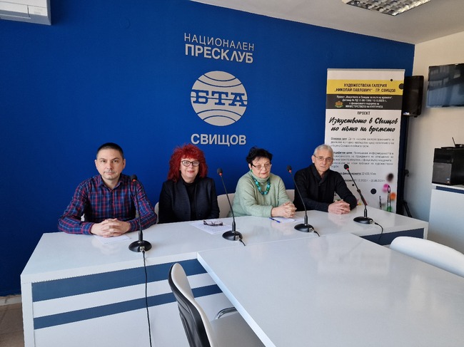 Община Свищов и Художествена галерия "Николай Павлович" представиха проекта "Изкуството в Свищов по пътя на времето"