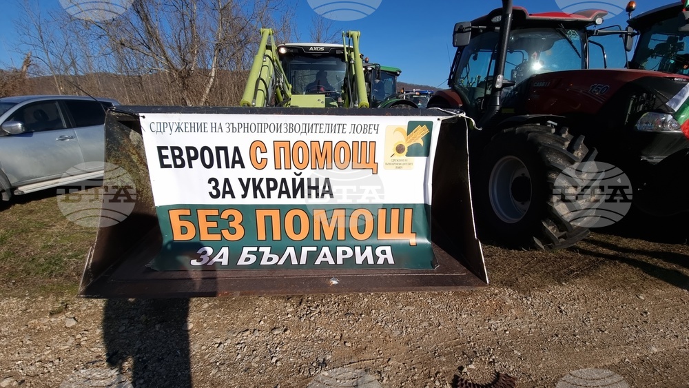 Абланица - земеделски производители - протест