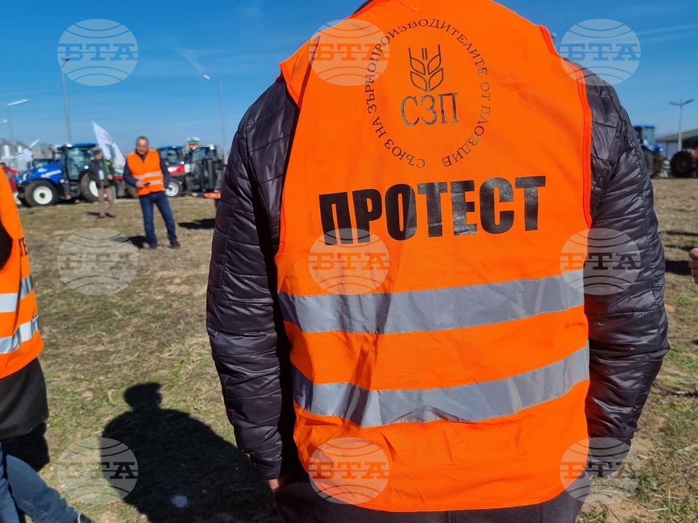 Село Труд - земеделски производители - протест