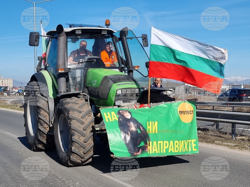 Село Труд - земеделски производители - протест