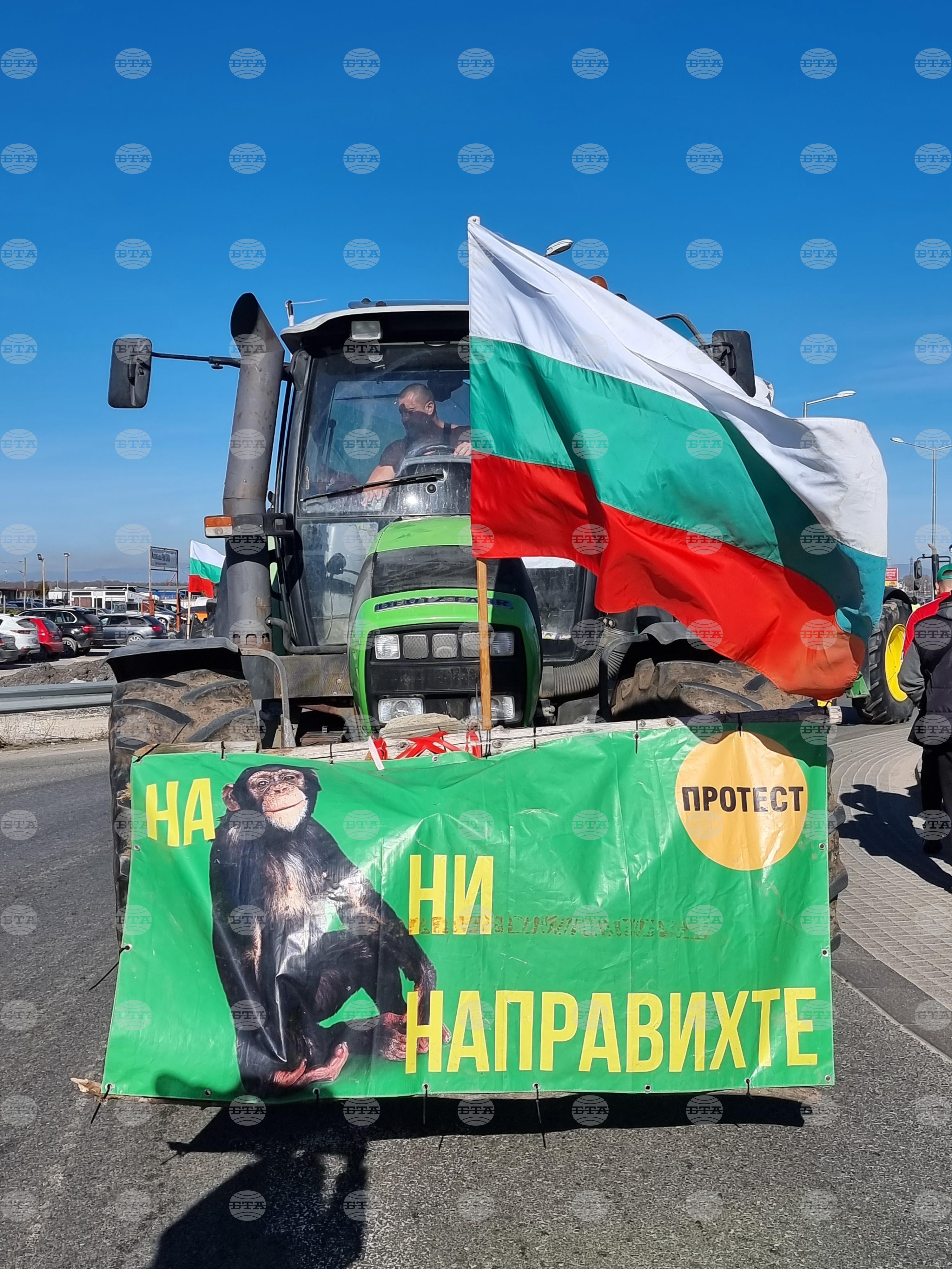 Село Труд - земеделски производители - протест