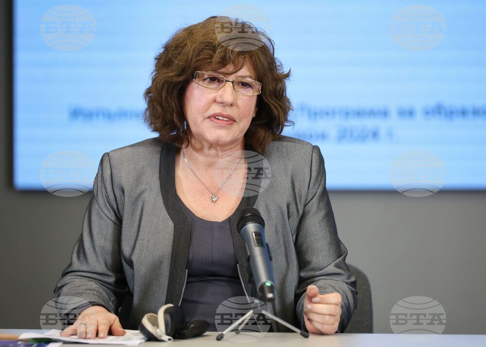 Бургас - "Европа на Балканите: Общо бъдеще" - регионална конференция