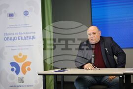 Бургас - "Европа на Балканите: Общо бъдеще" - регионална конференция
