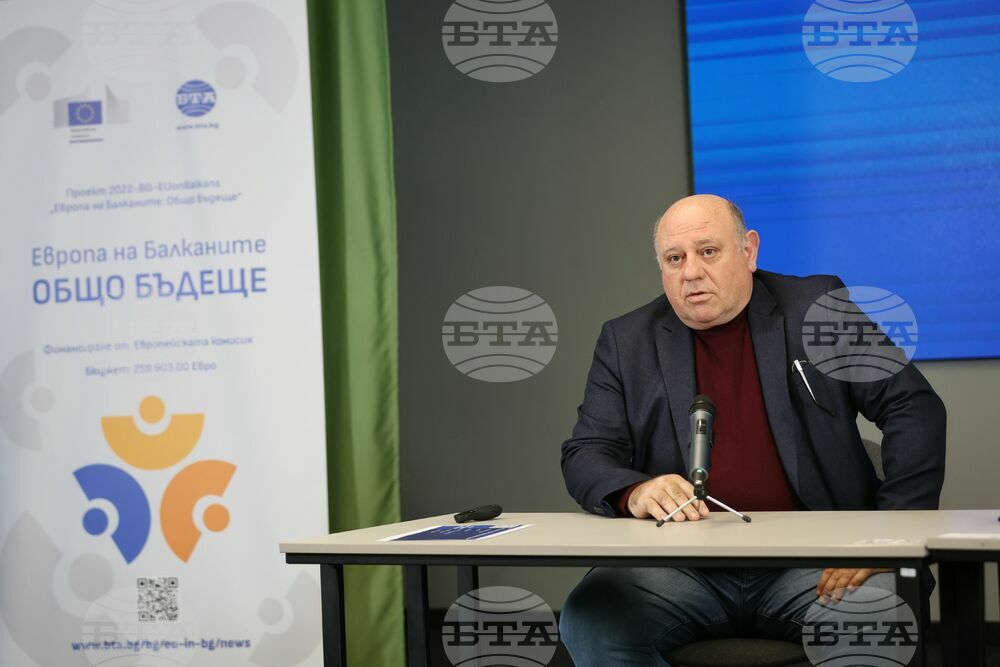 Бургас - "Европа на Балканите: Общо бъдеще" - регионална конференция