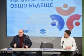 Бургас - "Европа на Балканите: Общо бъдеще" - регионална конференция