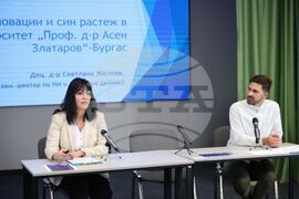 Бургас - "Европа на Балканите: Общо бъдеще" - регионална конференция