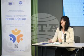 Бургас - "Европа на Балканите: Общо бъдеще" - регионална конференция