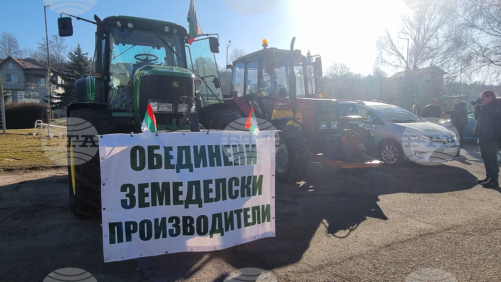 Перник - протест - земеделски производители