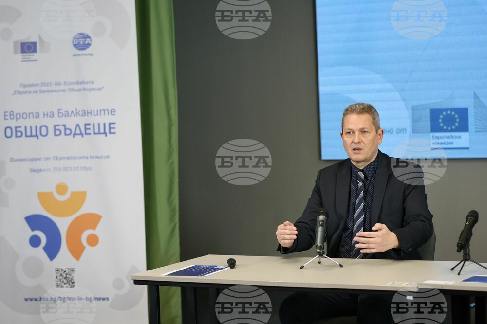Бургас - "Европа на Балканите: Общо бъдеще" - регионална конференция