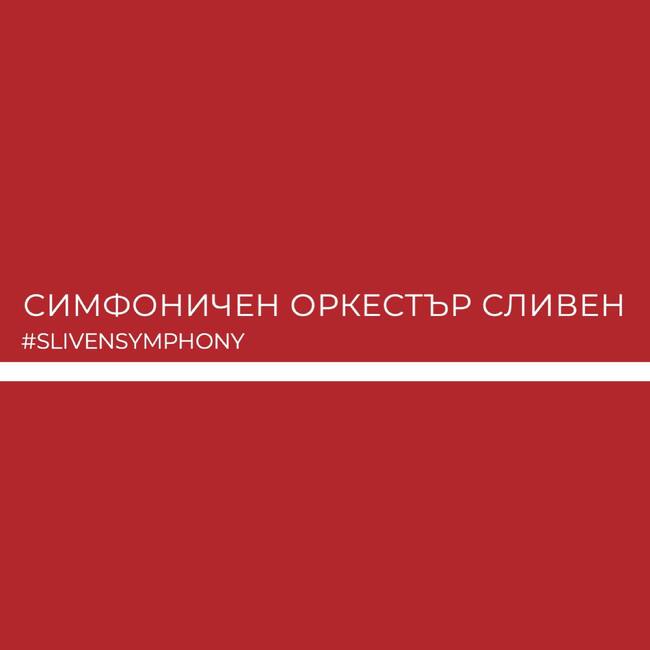 Последно събитие от цикъл “КАМЕРНА МУЗИКА В ГАЛЕРИЯ НОВА”