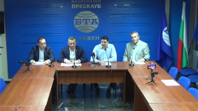 Пресконференция на ПП "Възраждане"