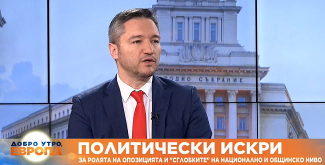 Кристиан Вигенин: БСП е единствената алтернатива на това управление