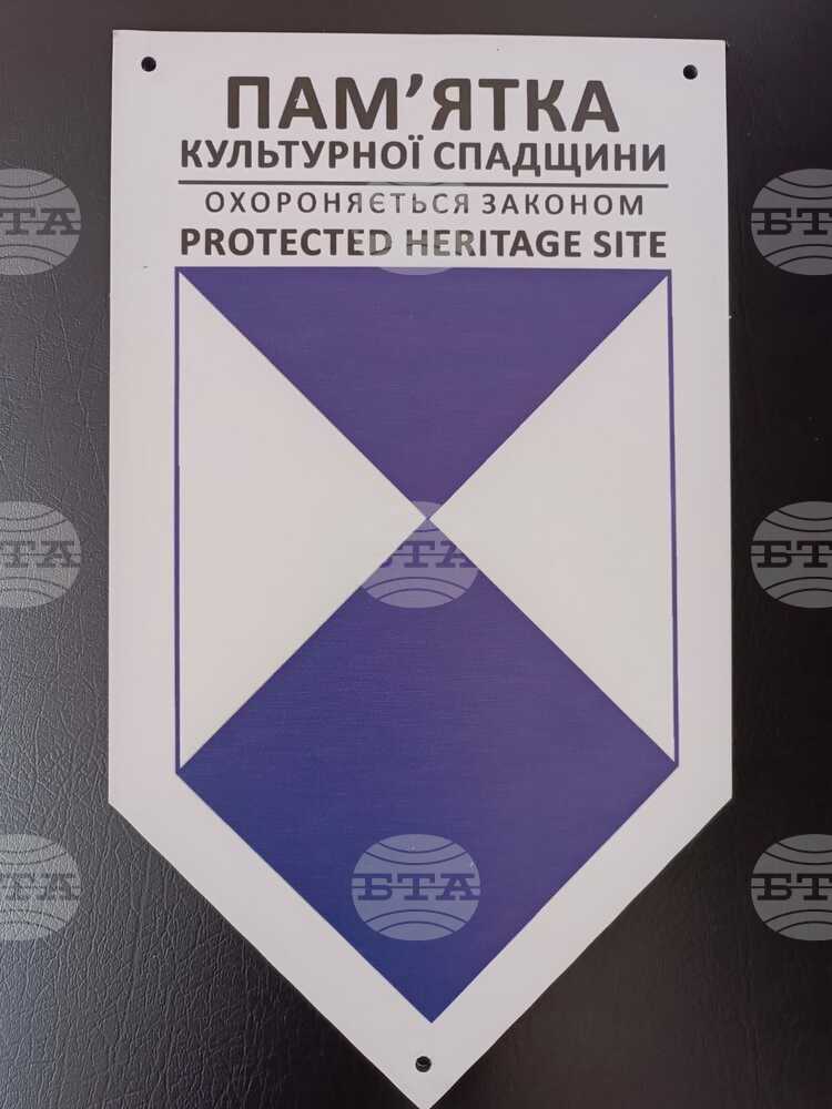 В Болградската община маркират паметниците на културното наследство с емблема „Синият щит“