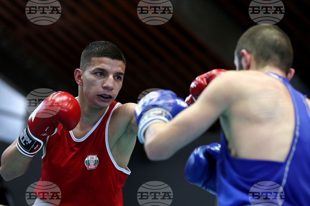 Бокс - Международен турнир за Купа "Странджа"