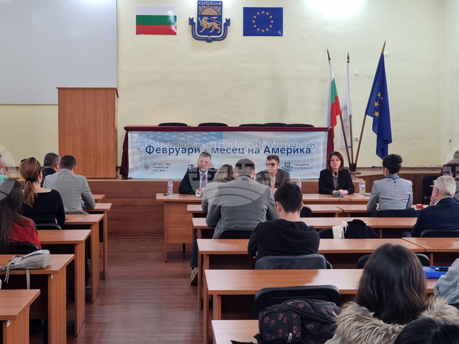  Кърджали - "Февруари - месец на Америка" - лекция