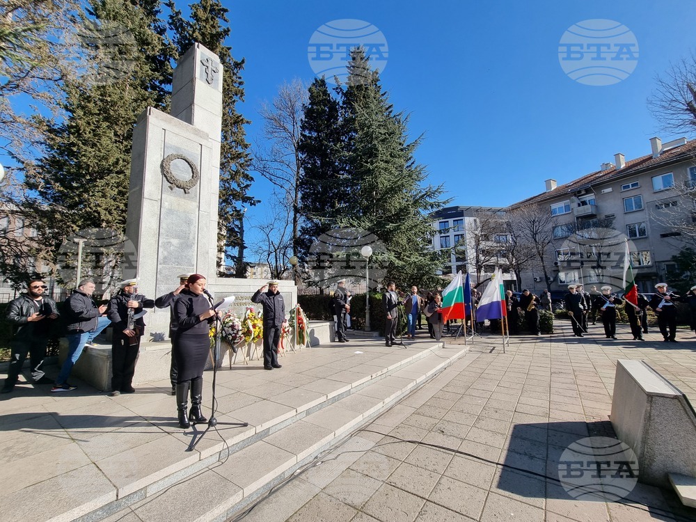 Бургас - Освобождение на града - годишнина