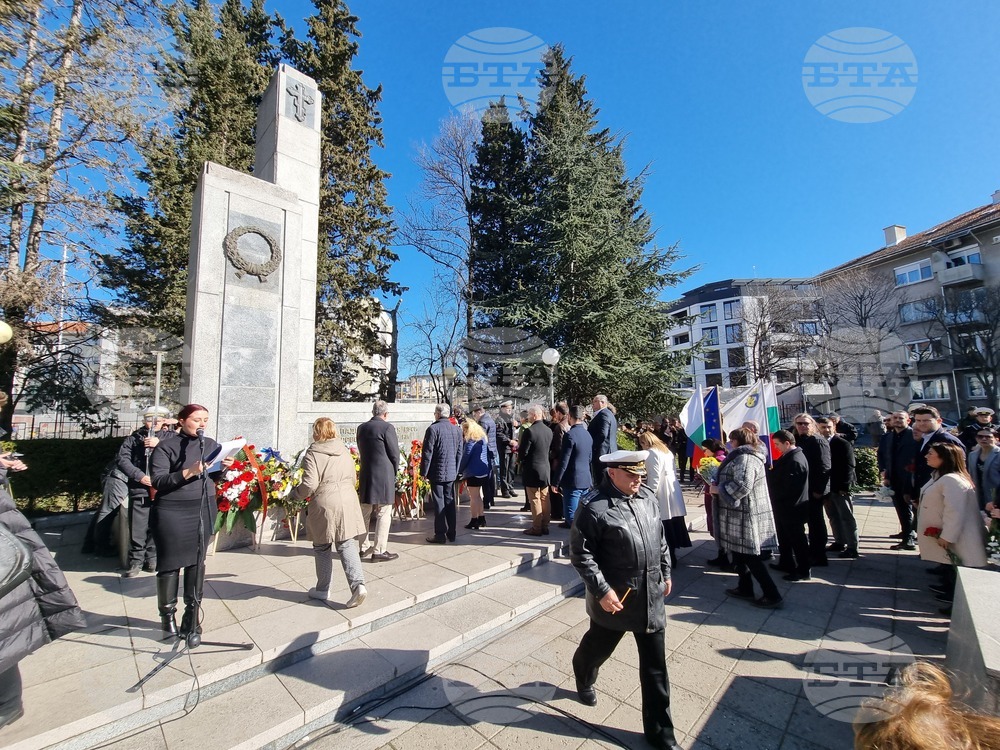 Бургас - Освобождение на града - годишнина