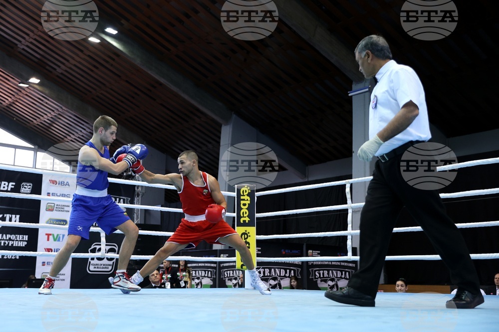 Бокс - Международен турнир за Купа "Странджа"