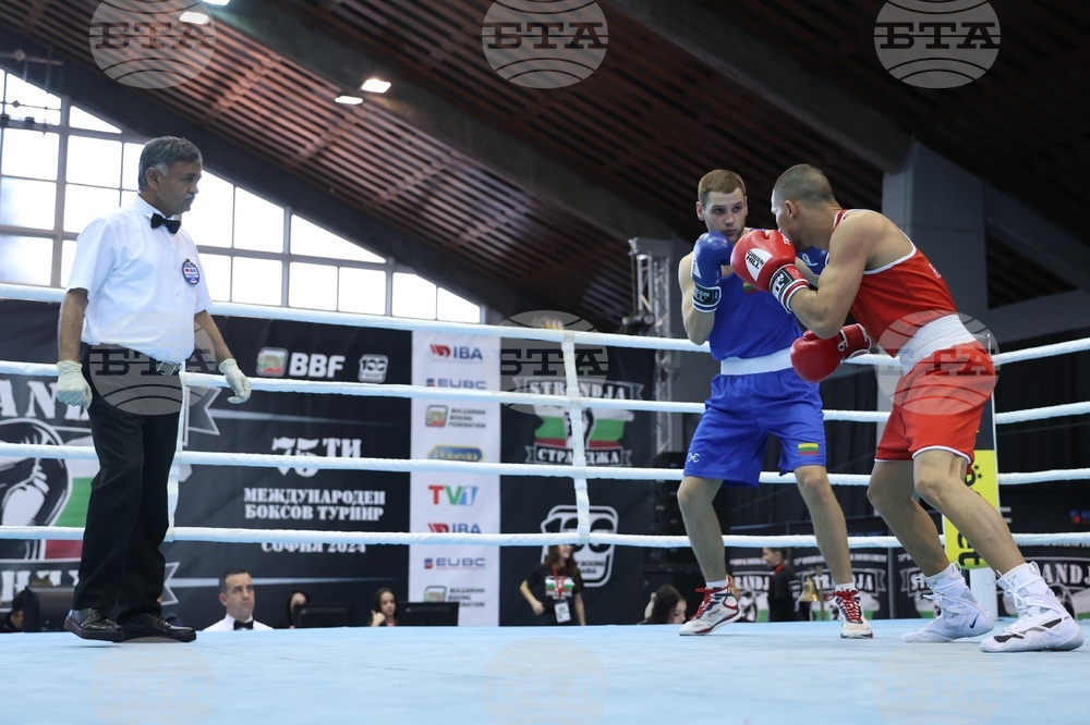 Бокс - Международен турнир за Купа "Странджа"