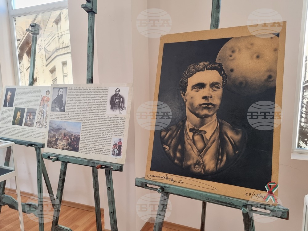 Бургас - изложба - "Аргонавти на свободата - Гарибалди и българите"