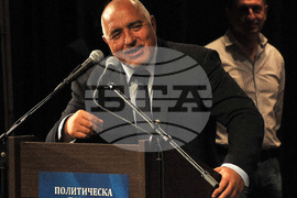 Бургас - ГЕРБ - Бойко Борисов - среща