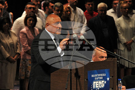 Бургас - ГЕРБ - Бойко Борисов - среща