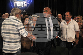 Бургас - ГЕРБ - Бойко Борисов - среща