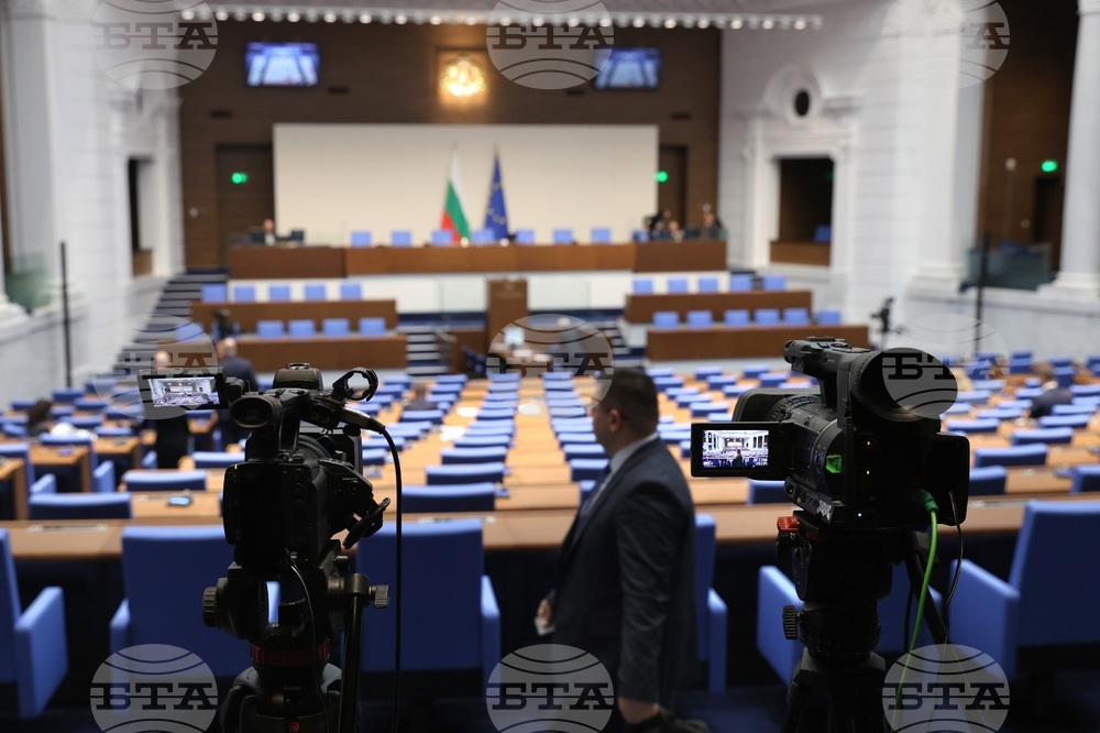 Парламент - заседание