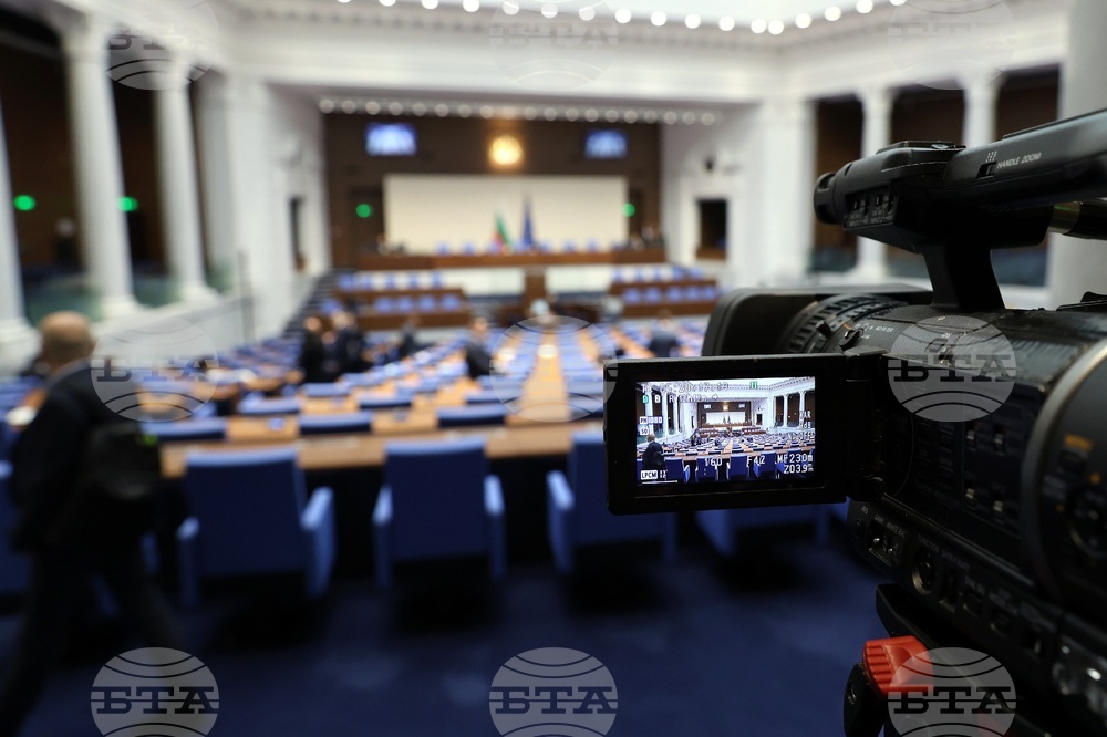 Парламент - заседание