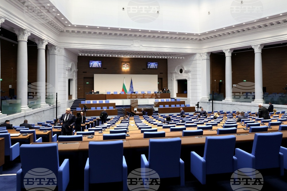 Парламент - заседание