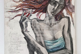 Монтана - изложба