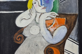 Монтана - изложба