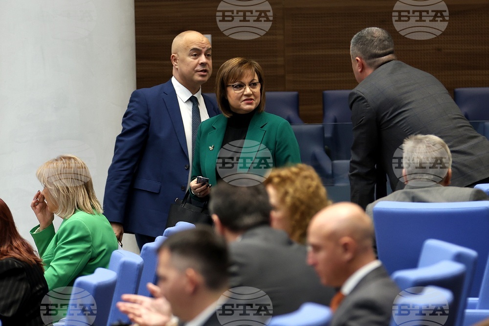 Парламент - заседание