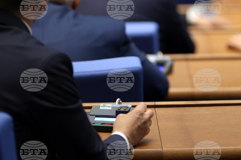 Парламент - заседание