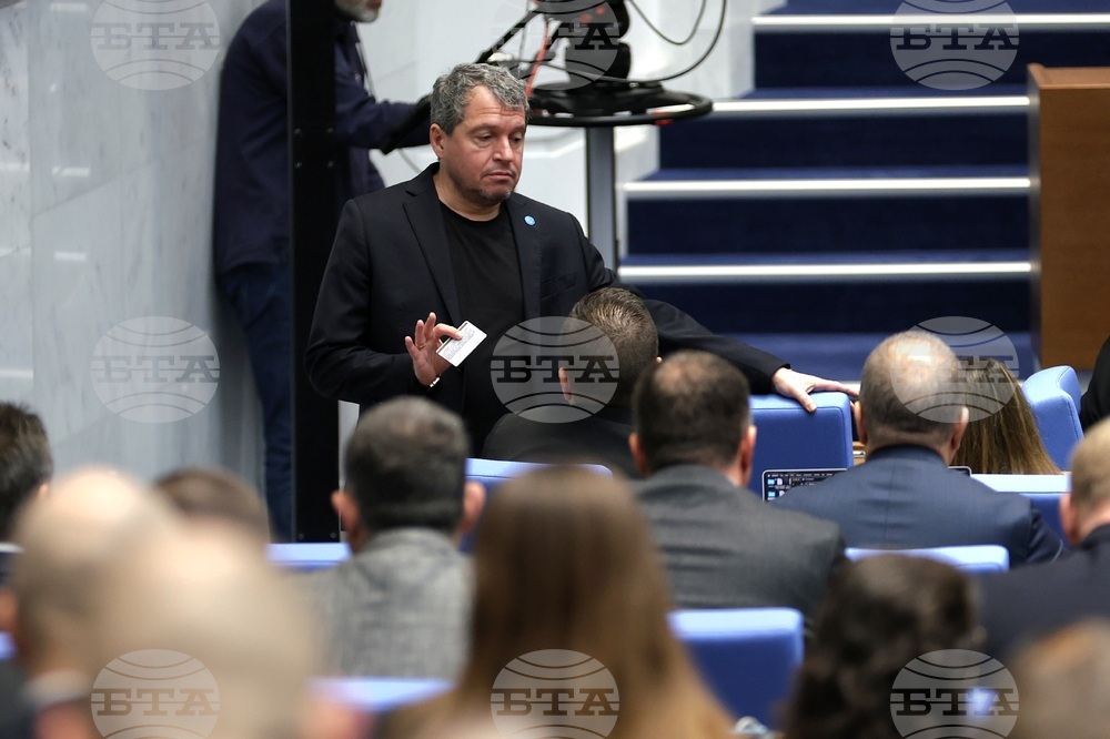 Парламент - заседание