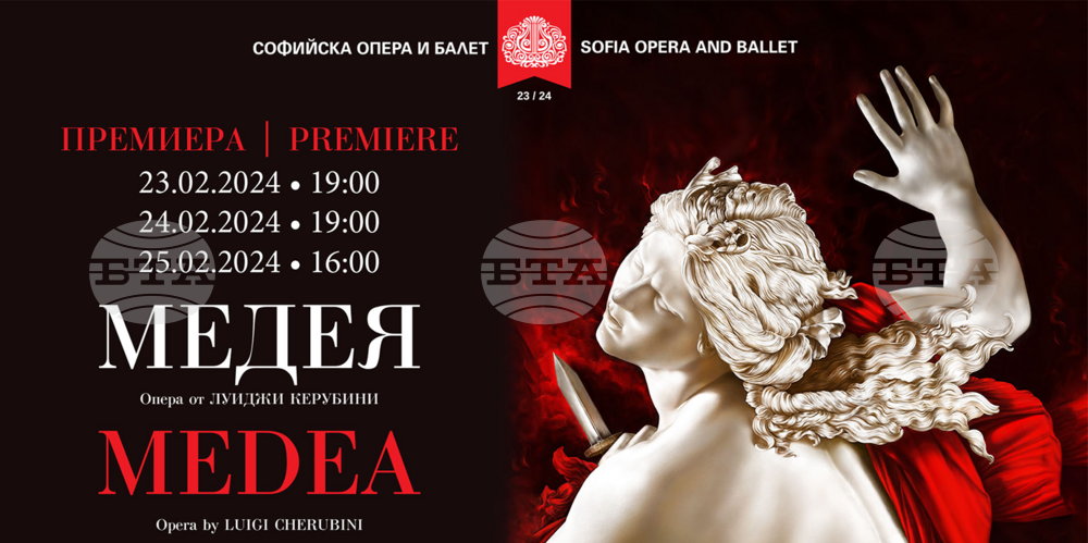 Софийска опера и балет: Предстояща пресконференция