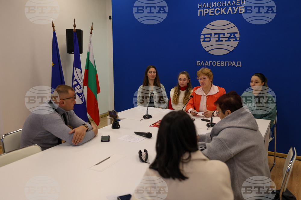 Национален пресклуб на БТА Благоевград - пресконференция - ЮЗУ - Съвременна хореография