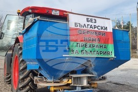 Плевен - земеделци - протести