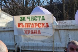 Враца - земеделци - протест
