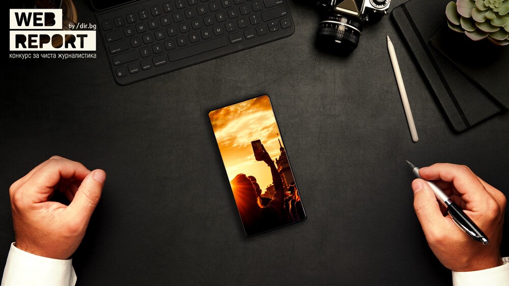 На 21 май ще се връчат наградите от осмото издание на конкурса за чиста журналистика Web Report