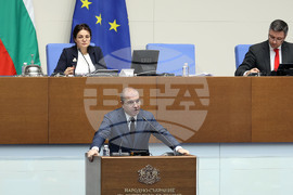 Парламент - заседание